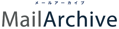 MailArchive